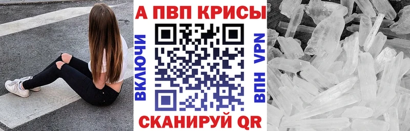 A PVP крисы CK  Купить где  Нязепетровск 