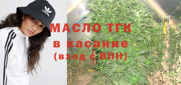 MESCALINE Нефтегорск