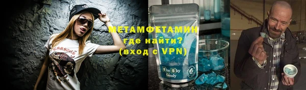 мефедрон Нея