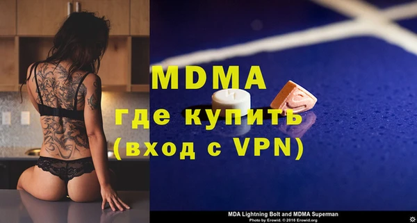 COCAINE Нефтекумск