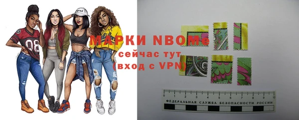 меф VHQ Новозыбков