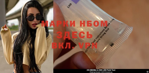 мефедрон Нея