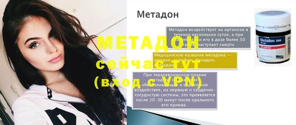 2c-b Новокубанск