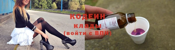 MESCALINE Нефтегорск