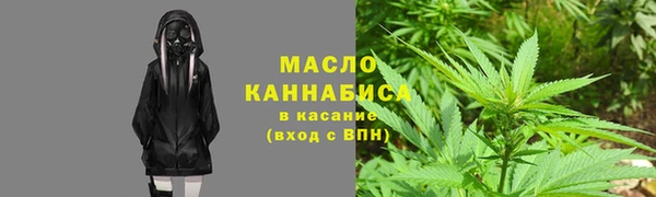 MESCALINE Нефтегорск