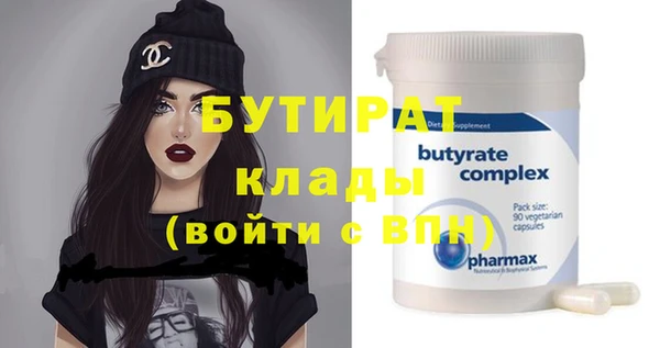мескалин Новодвинск
