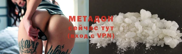 COCAINE Нефтекумск