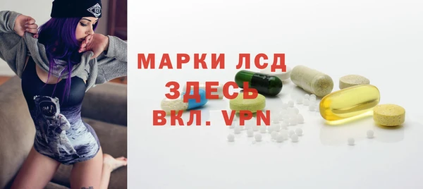 MESCALINE Нефтегорск