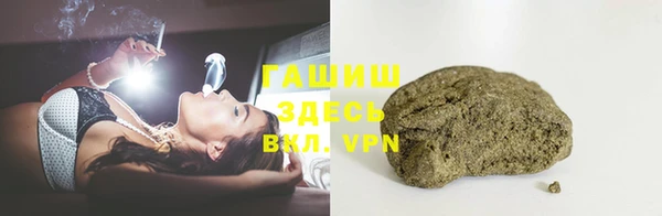 мескалин Новодвинск