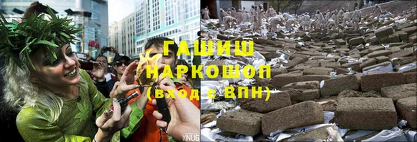 мескалин Новодвинск