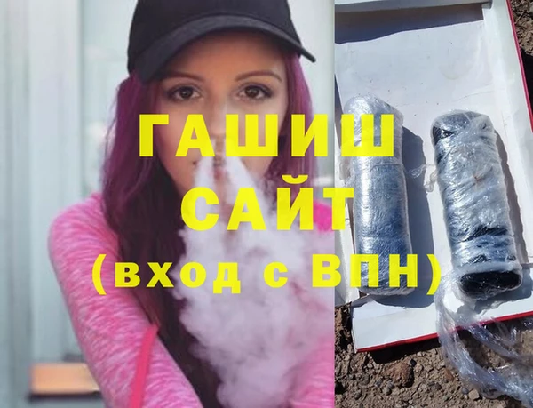меф VHQ Новозыбков