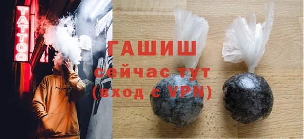 MESCALINE Нефтегорск