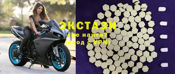 мескалин Новодвинск