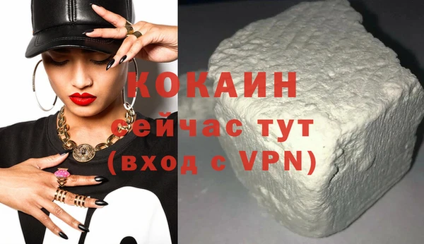 мефедрон Нея