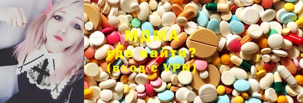 меф VHQ Новозыбков