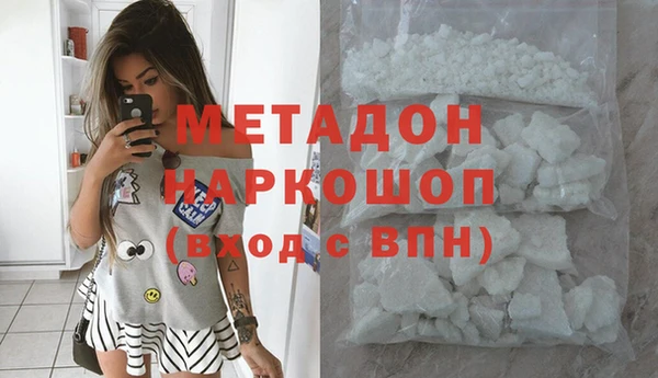 меф VHQ Новозыбков