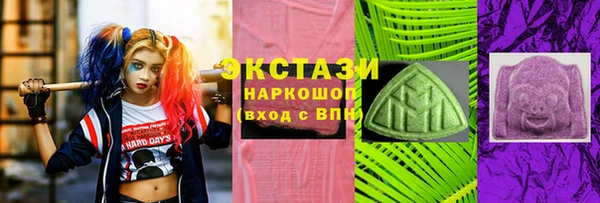 меф VHQ Новозыбков