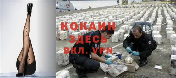 MESCALINE Нефтегорск
