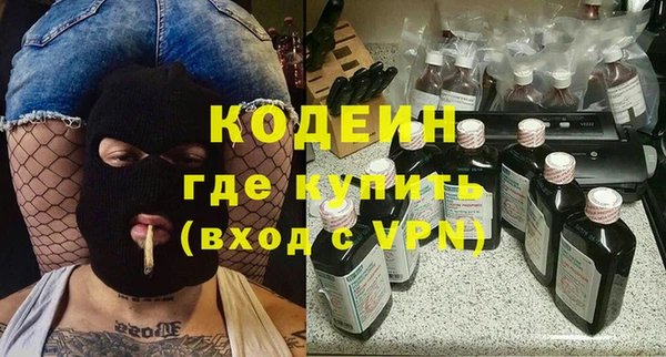 мескалин Новодвинск