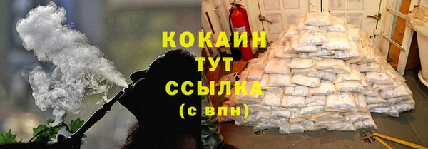 COCAINE Нефтекумск