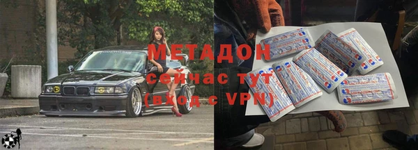 MESCALINE Нефтегорск
