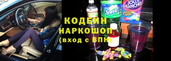 мефедрон Нея