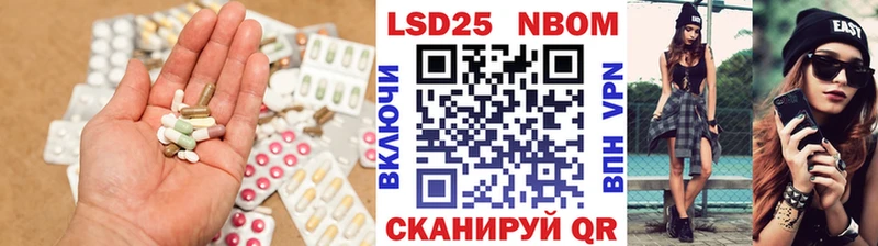 Лсд 25 экстази ecstasy Нязепетровск