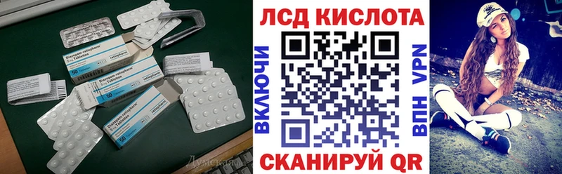 Купить где  Нязепетровск  Лсд 25 экстази ecstasy 