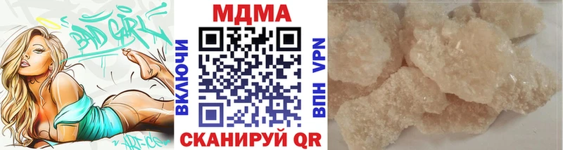 MDMA Molly  Купить где  Нязепетровск 